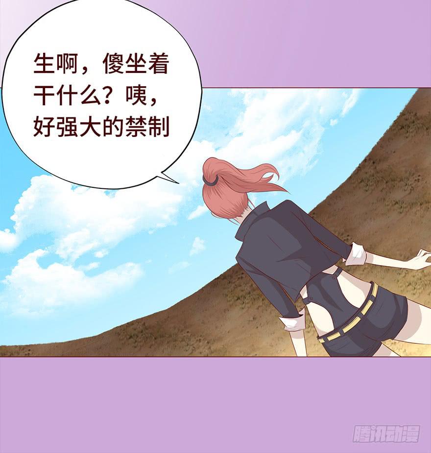029成全（下）45