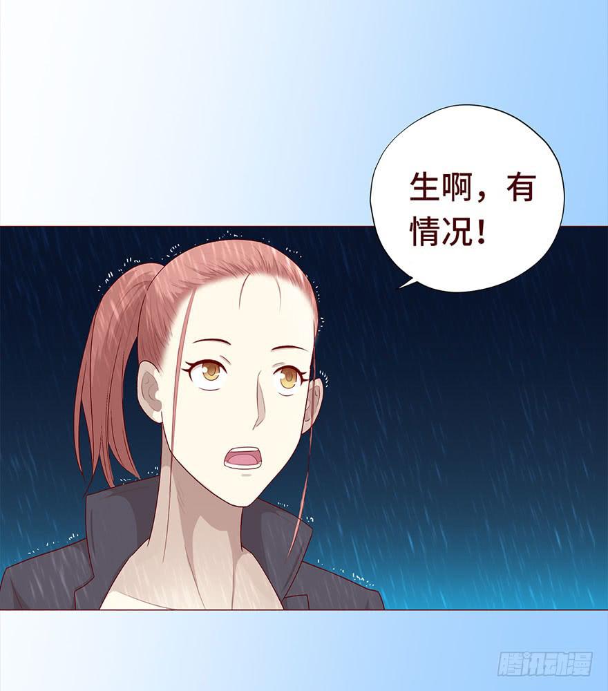029成全（下）7