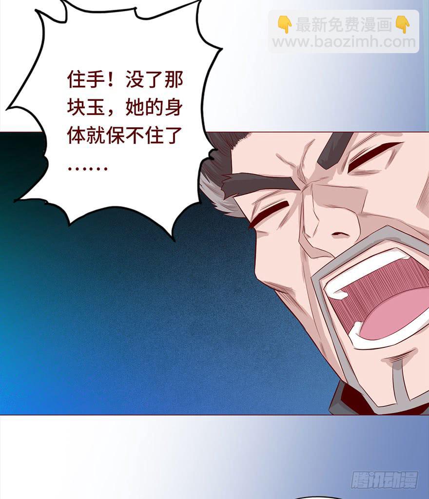 030长生（上）20