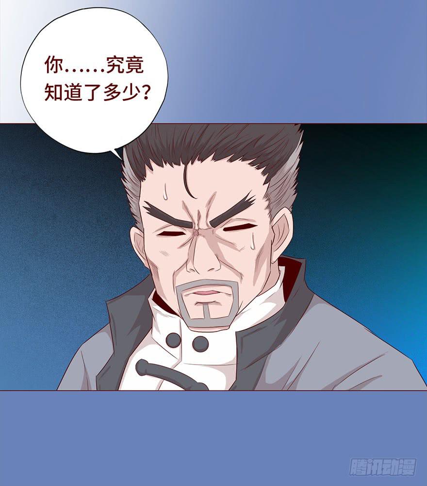 030长生（上）22