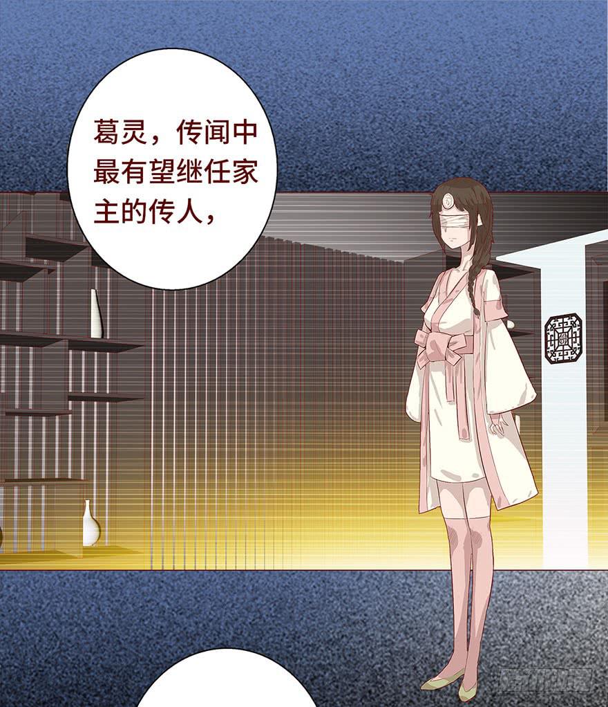 030长生（上）23