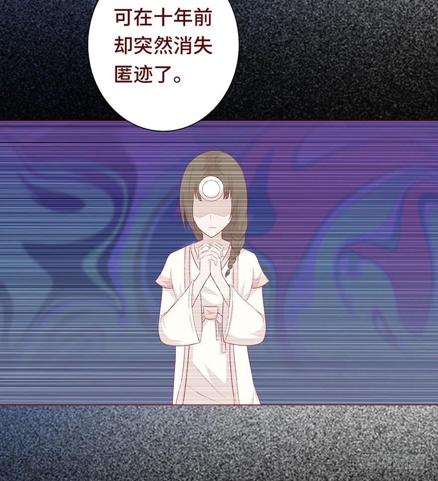 030长生（上）24