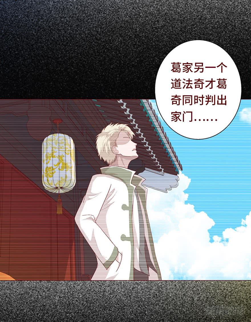 030长生（上）25