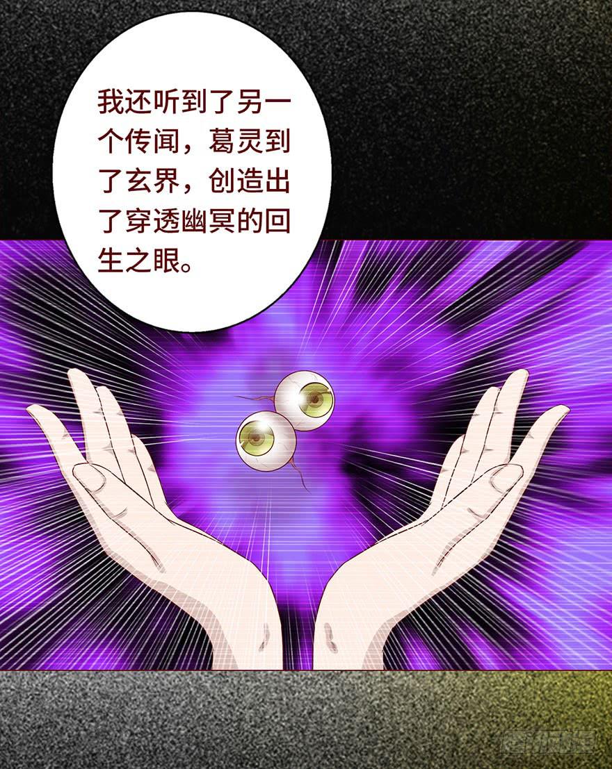 030长生（上）26