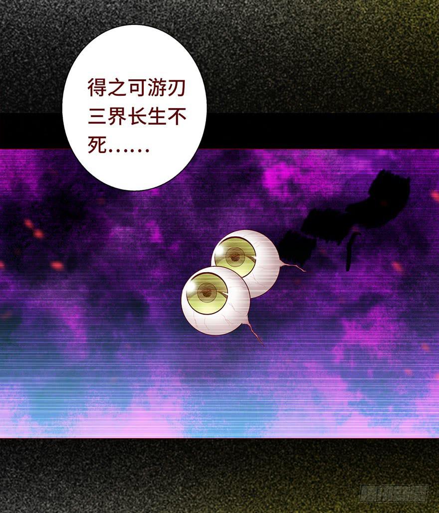 030长生（上）27