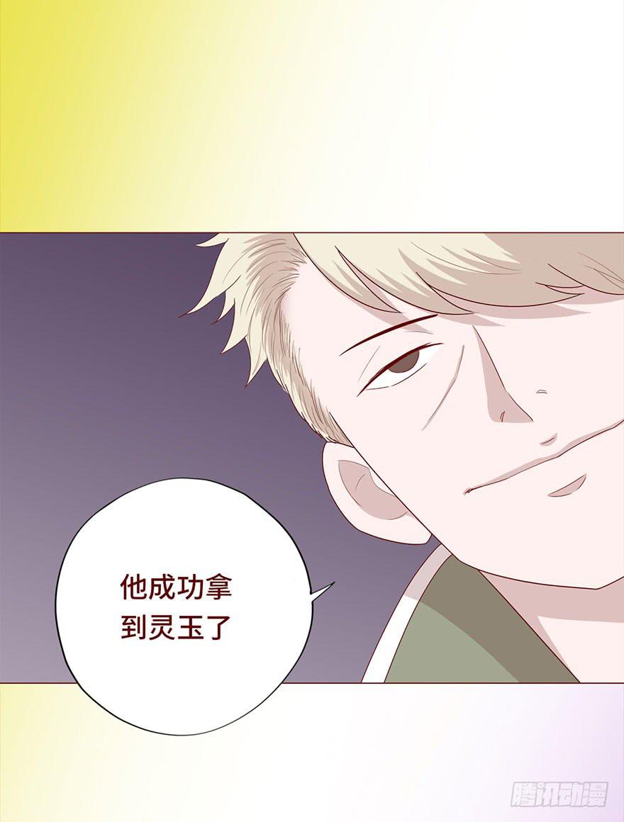 030长生（上）32
