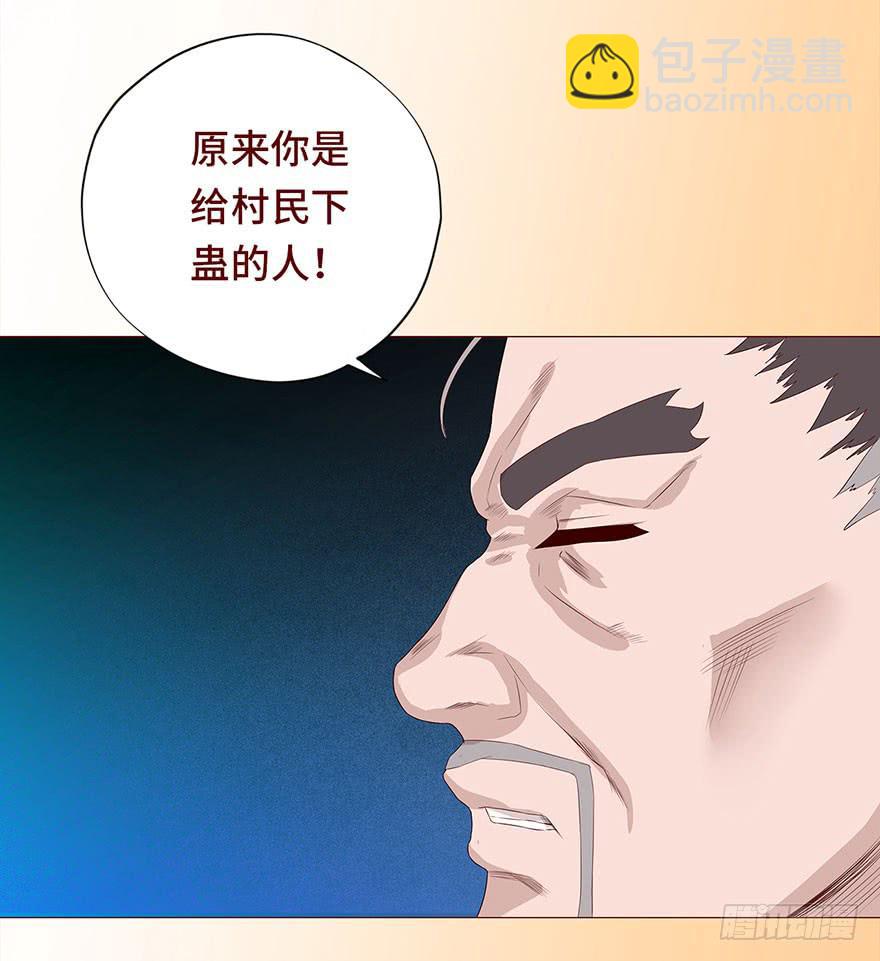 030长生（上）47