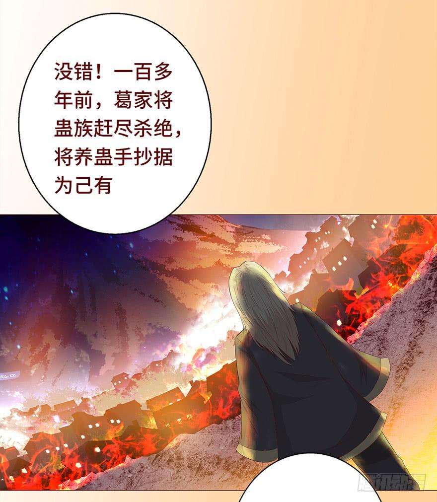 030长生（上）48