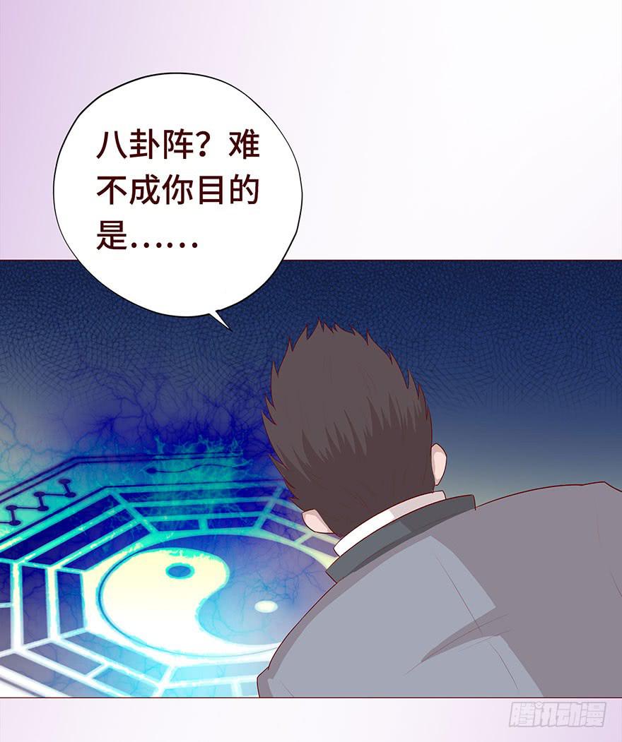 030长生（上）5