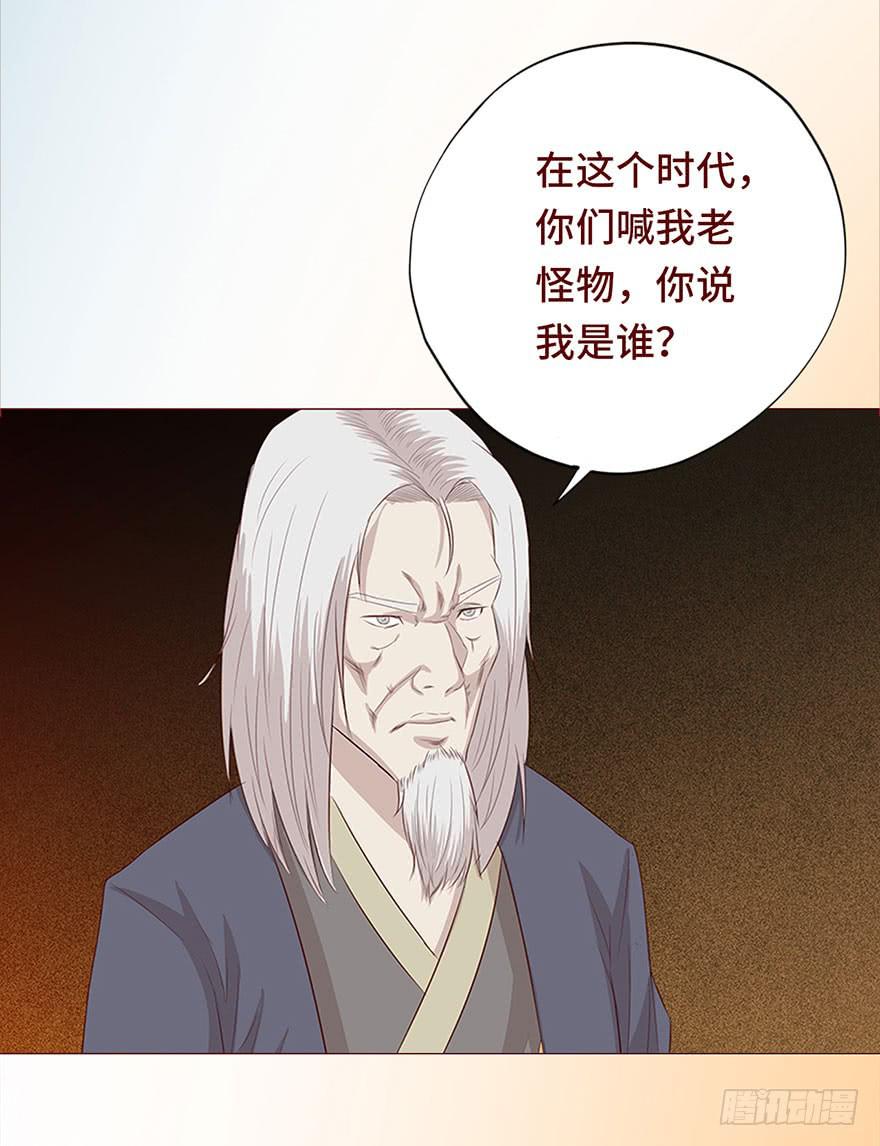 030长生（上）50