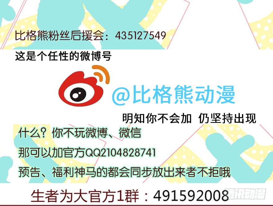 030长生（上）54