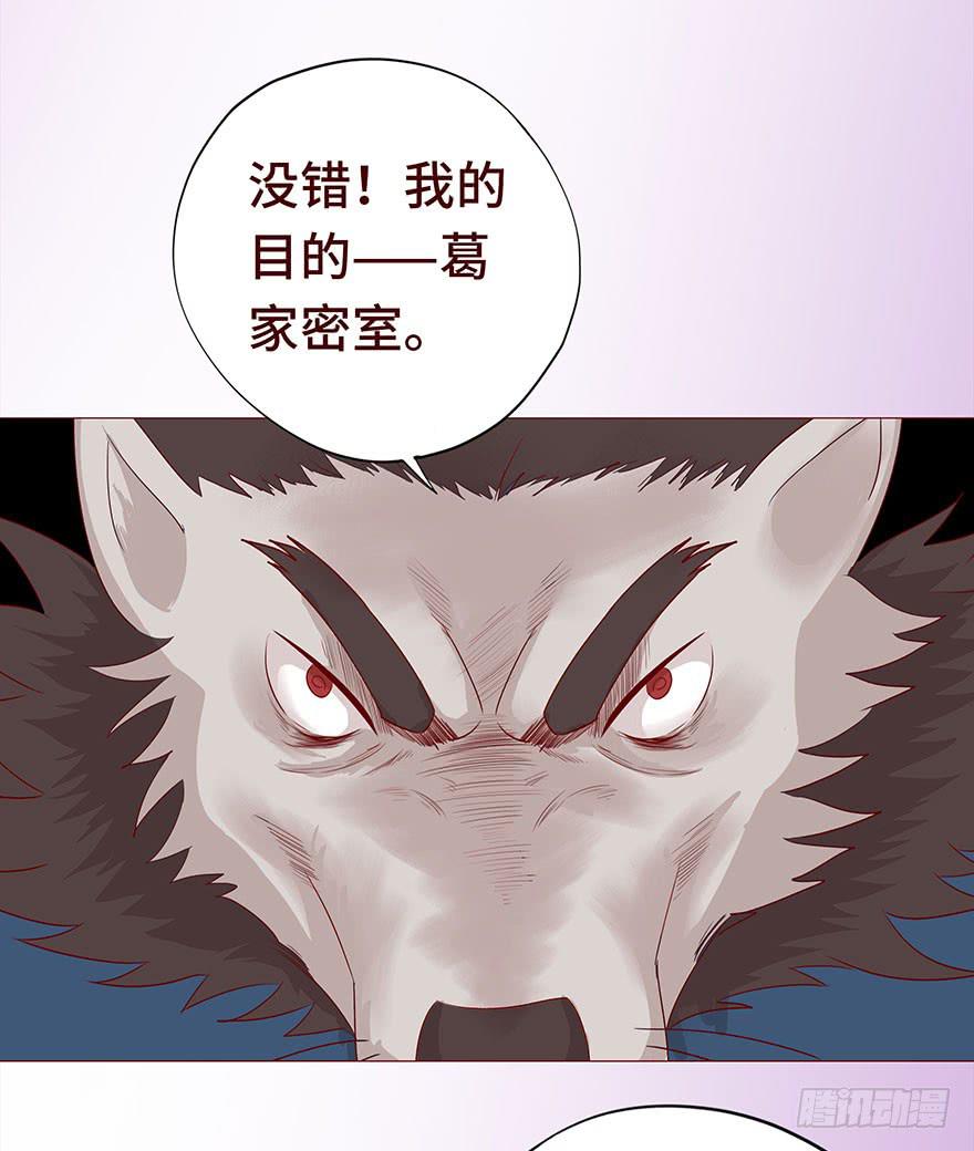 030长生（上）6