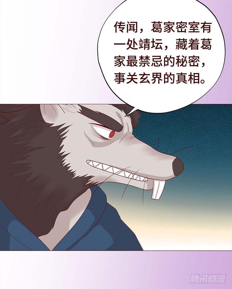 030长生（上）7