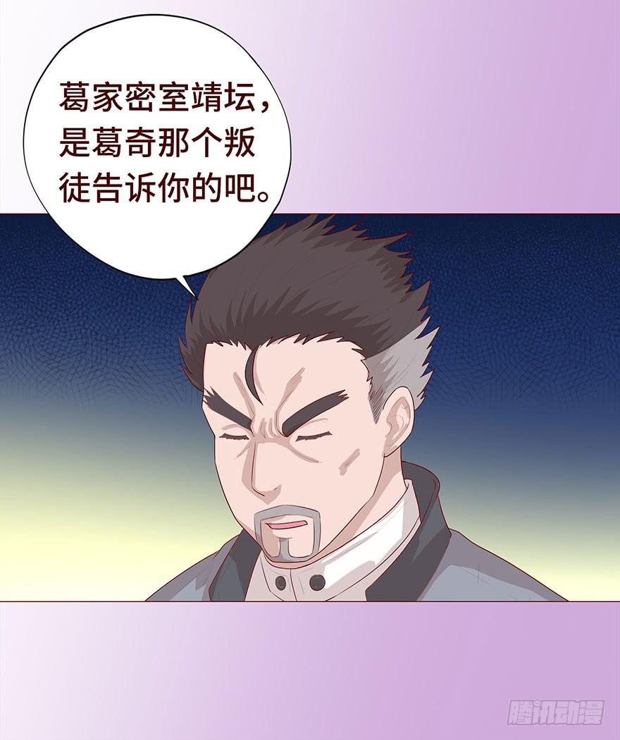 030长生（上）8