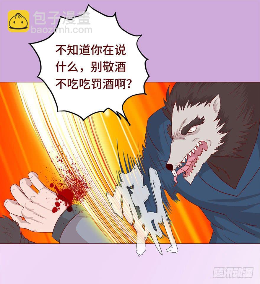 030长生（上）9