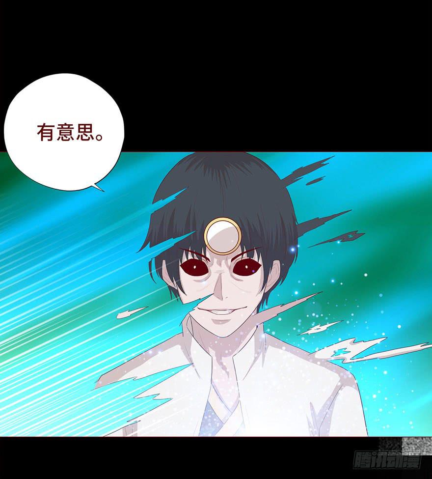 030长生（下）13