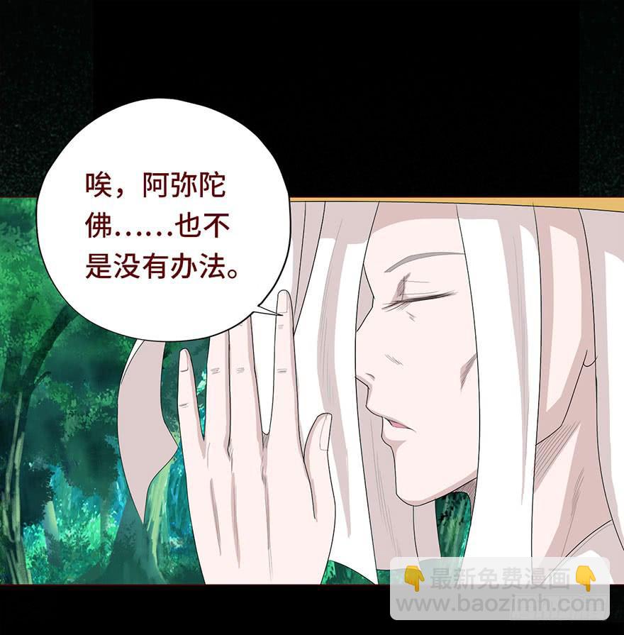 030长生（下）16