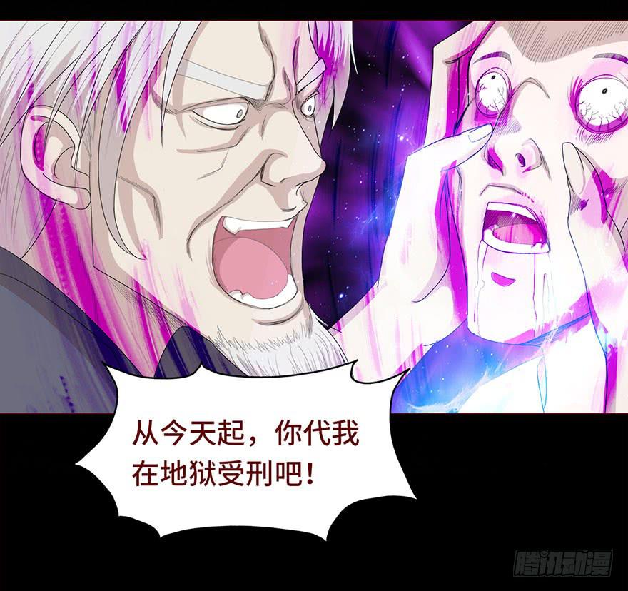 030长生（下）21