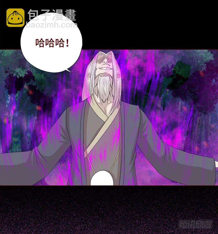 030长生（下）22