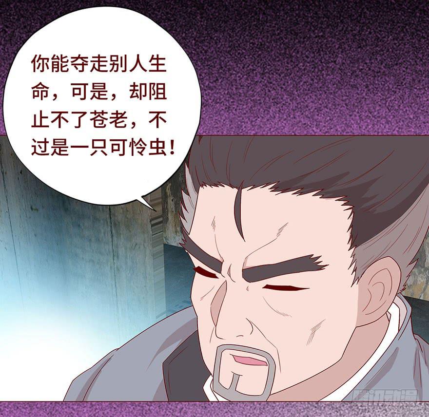 030长生（下）23