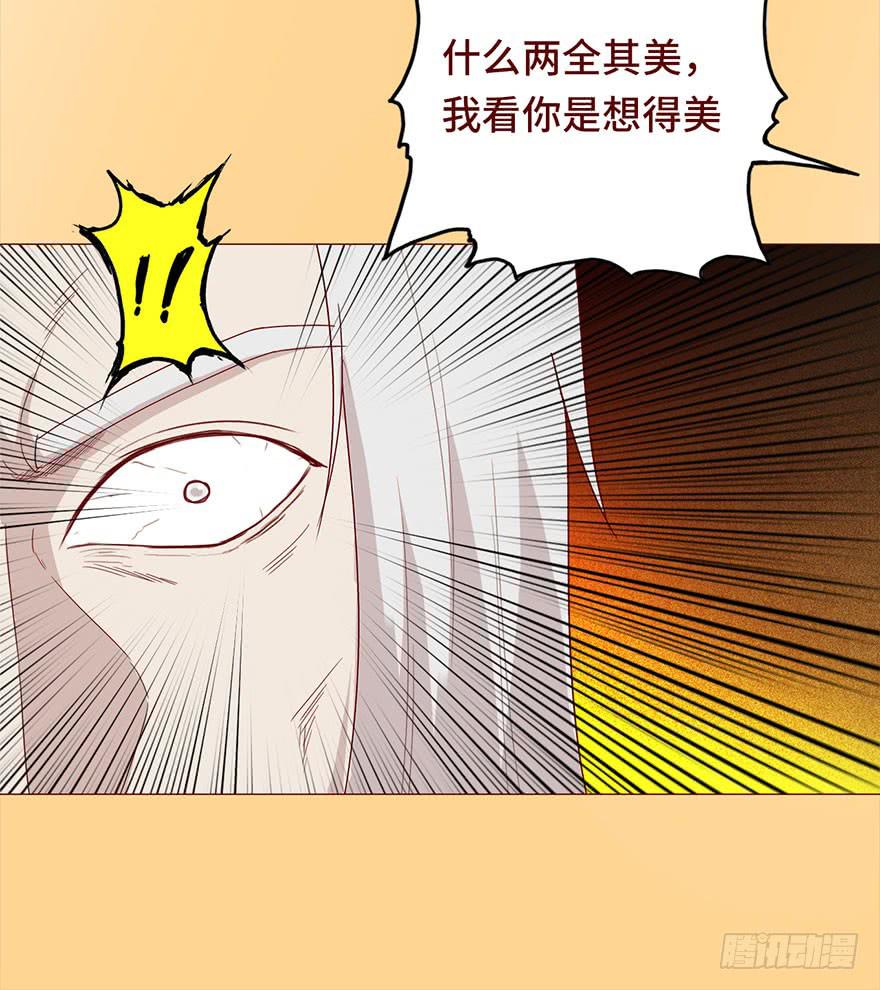 030长生（下）29