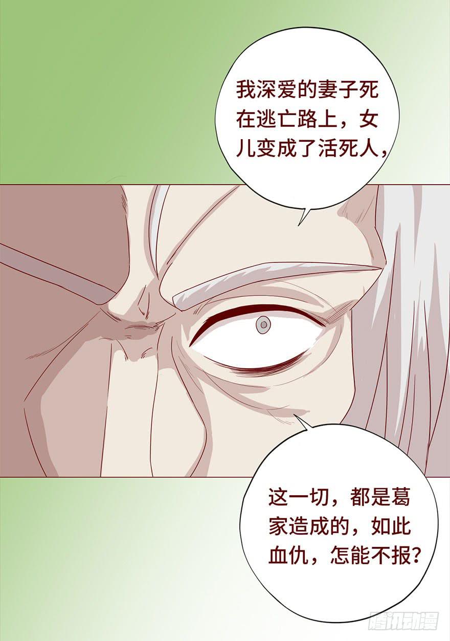 030长生（下）3