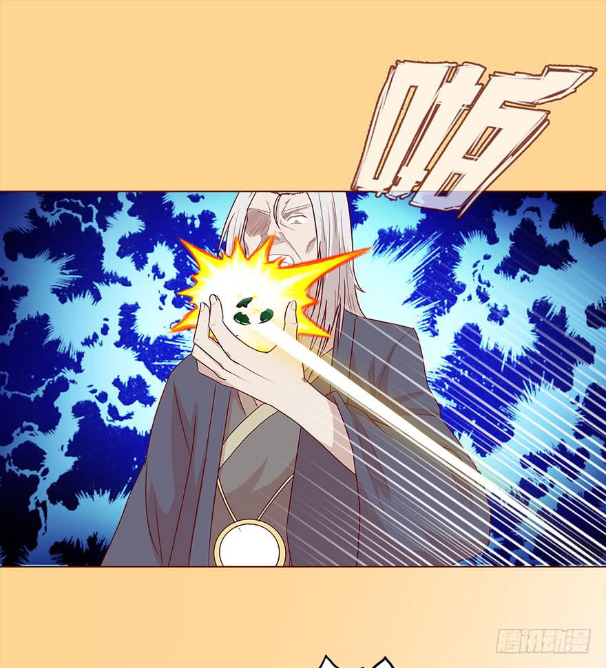 030长生（下）30