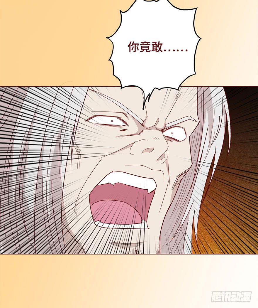030长生（下）31