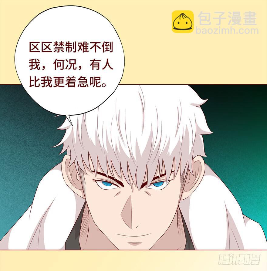 030长生（下）37