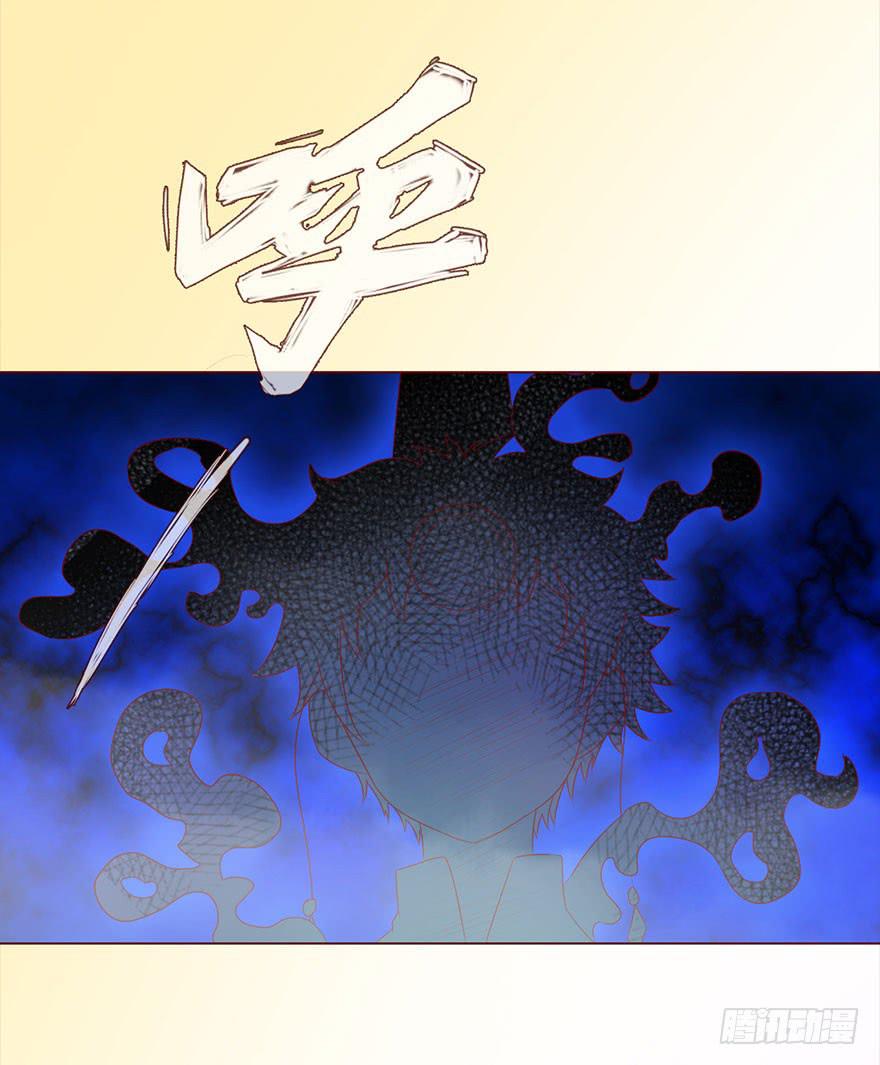 030长生（下）38