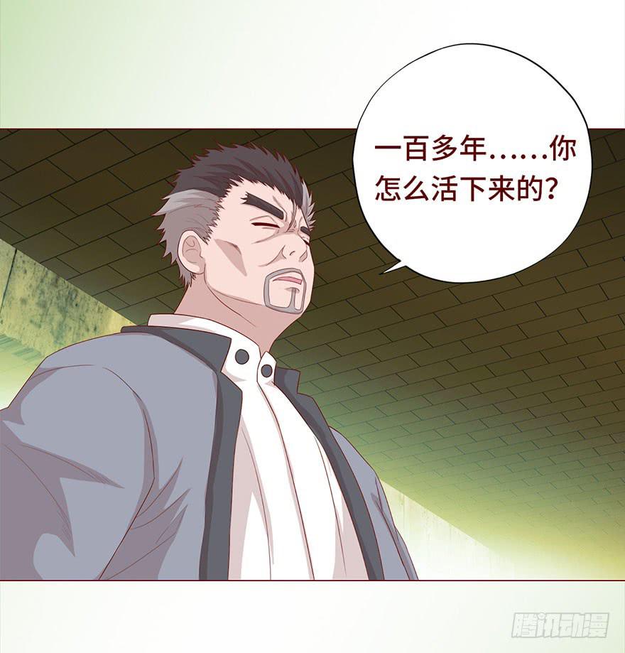030长生（下）4