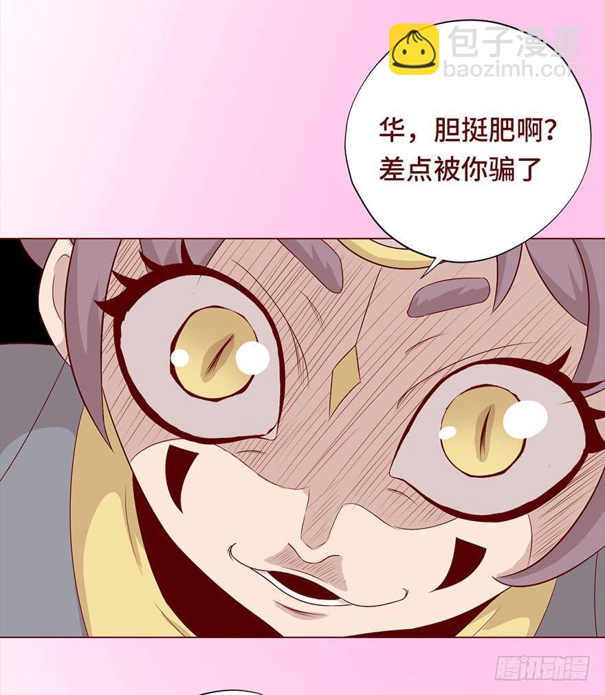 030长生（下）41