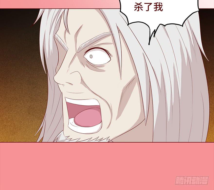 030长生（下）43