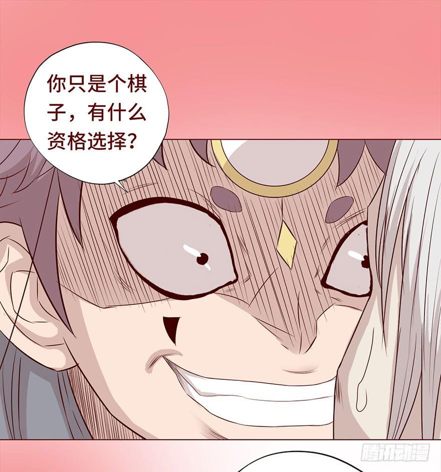 030长生（下）44