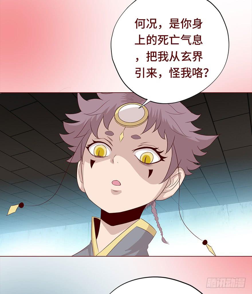 030长生（下）45