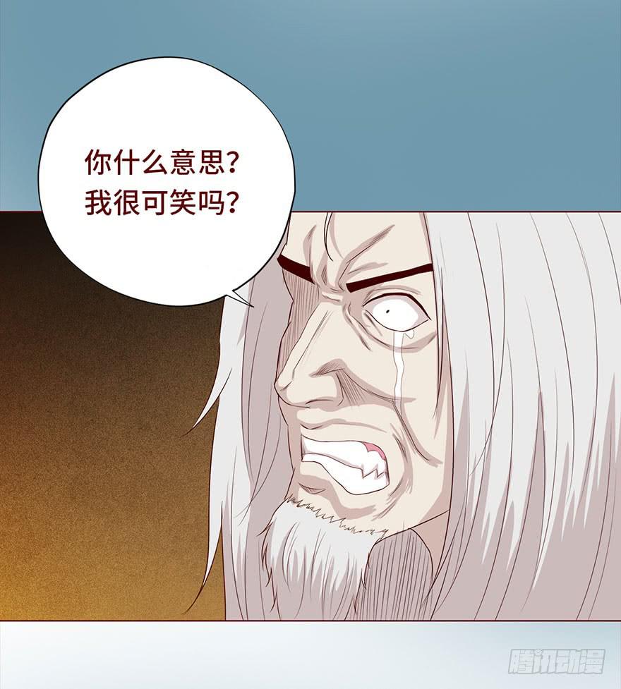 030长生（下）48