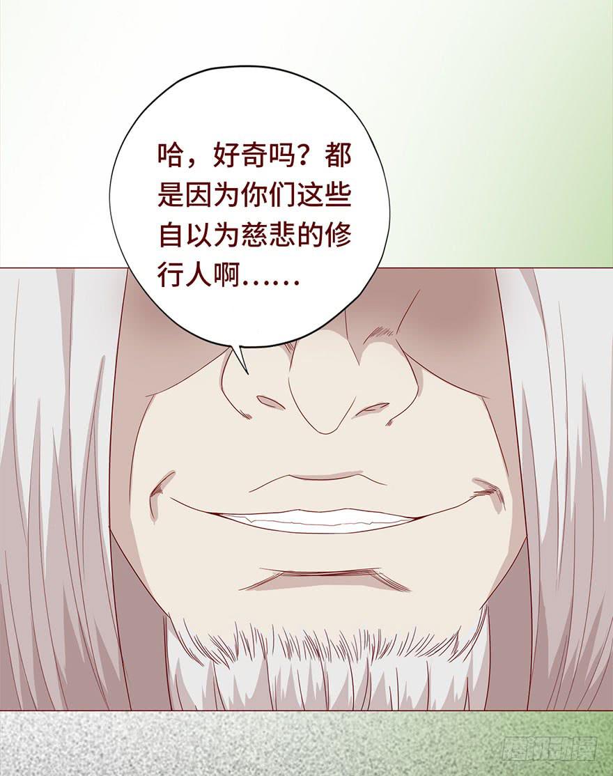 030长生（下）5
