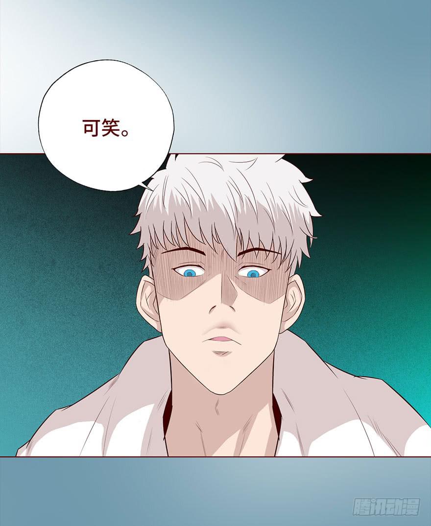 030长生（下）51