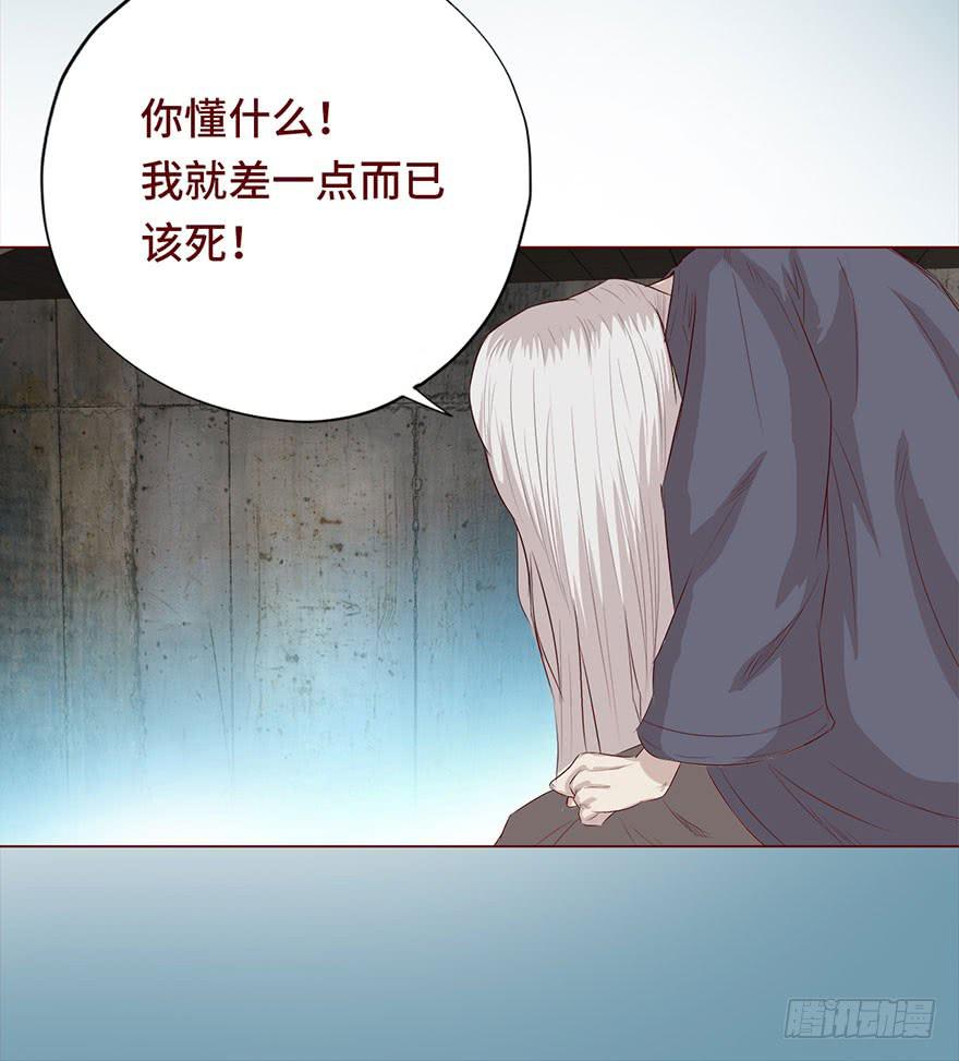 030长生（下）54