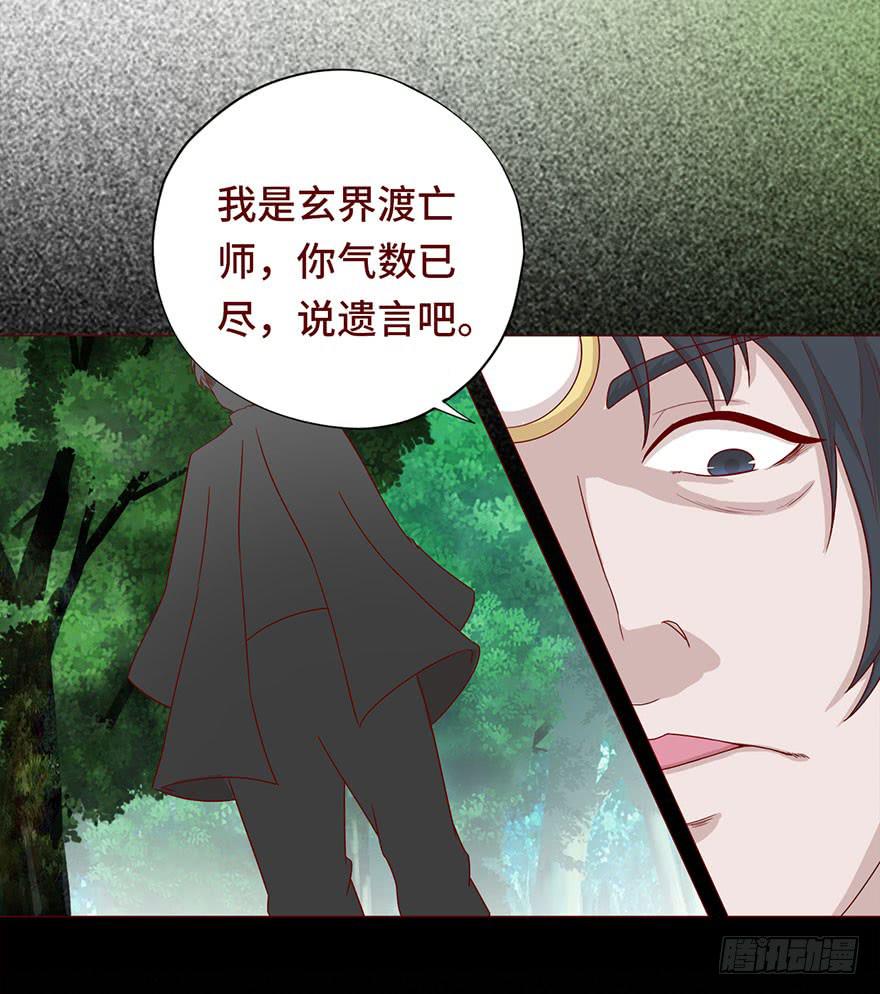 030长生（下）6