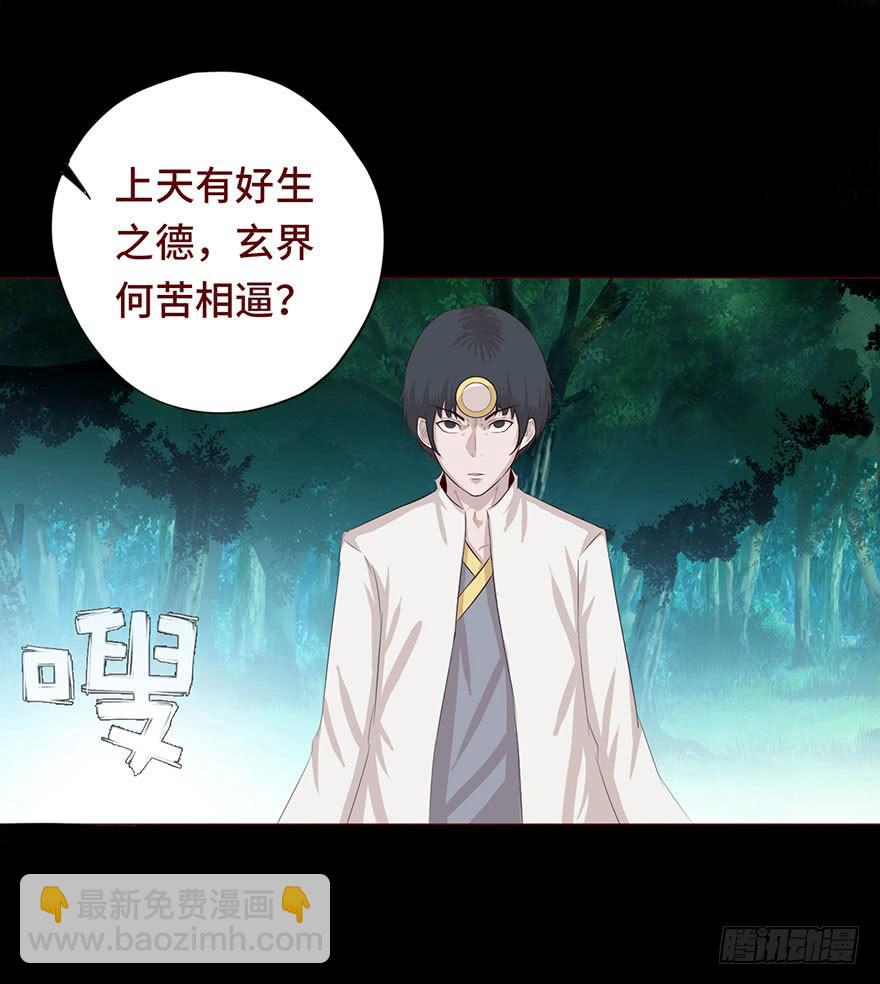 030长生（下）9