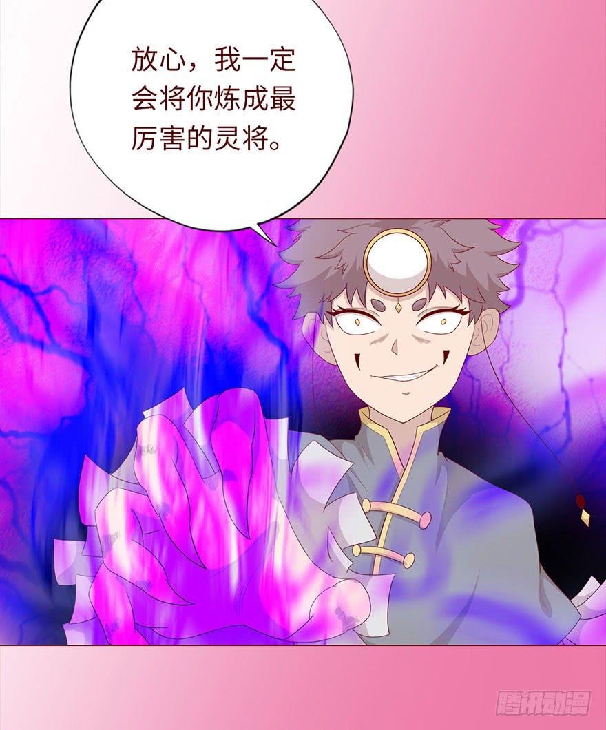 031葛家的秘密12