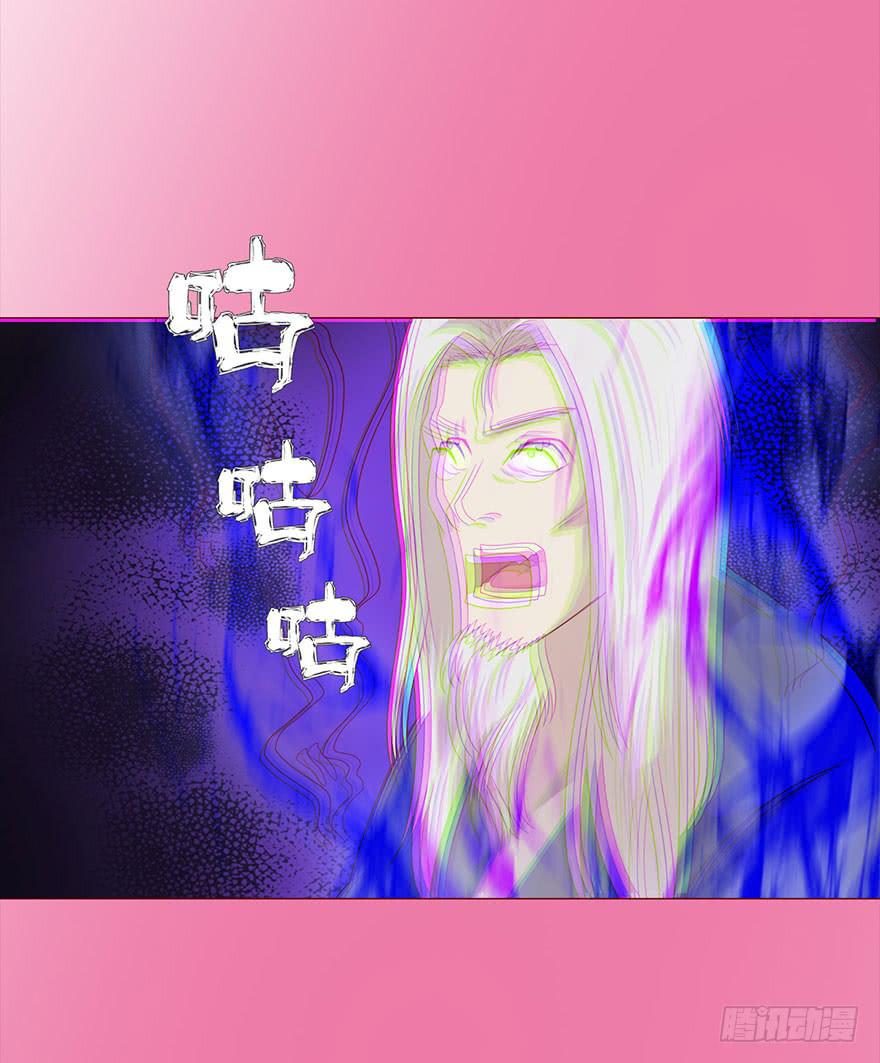 031葛家的秘密13