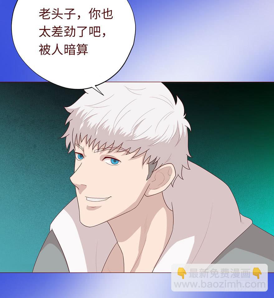 031葛家的秘密19