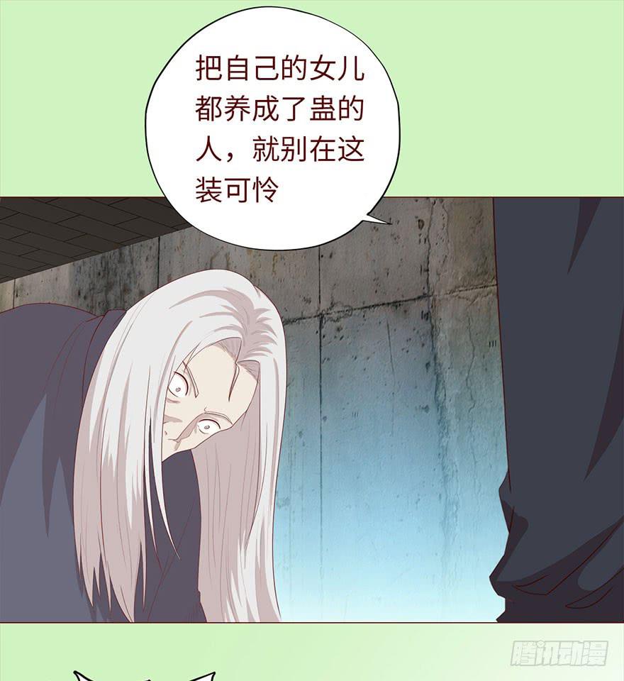 031葛家的秘密2