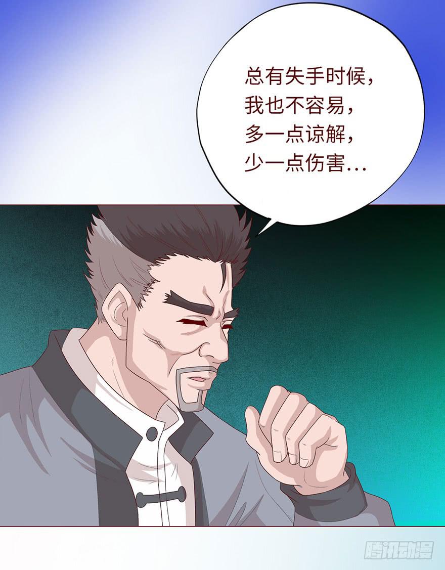 031葛家的秘密20
