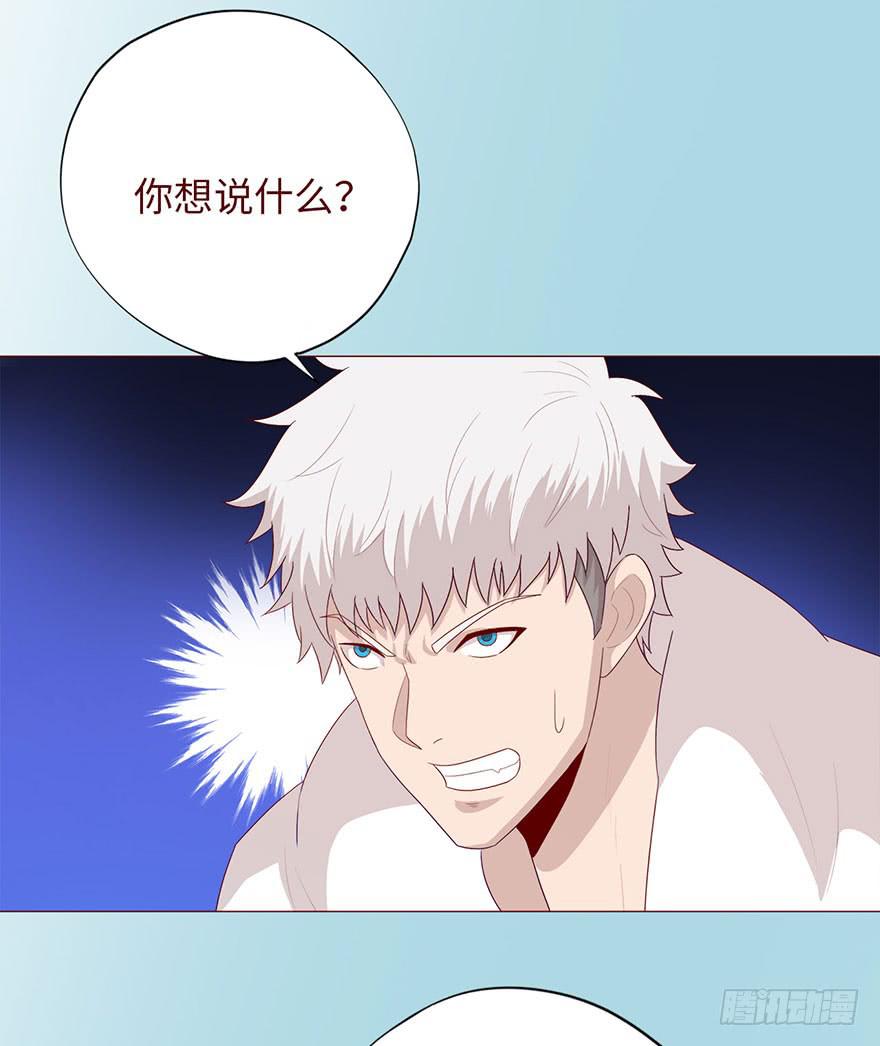 031葛家的秘密23