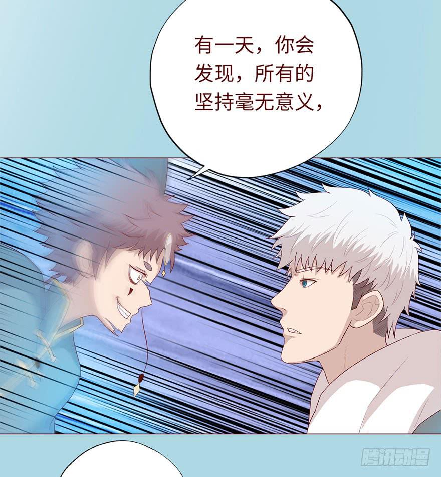 031葛家的秘密24
