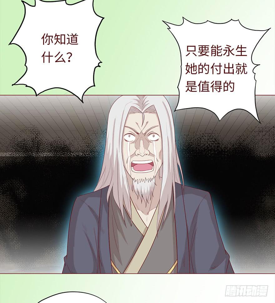 031葛家的秘密3