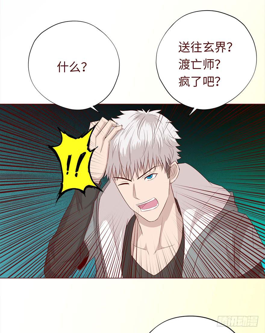 031葛家的秘密30